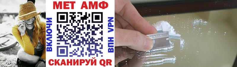 blacksprut рабочий сайт  Энем  АМФ VHQ 
