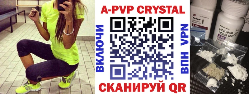 Alpha PVP Crystall Энем
