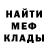 Метадон кристалл MooBloom gang