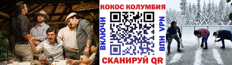 КОКАИН 97%  kraken онион  Энем  цены  
