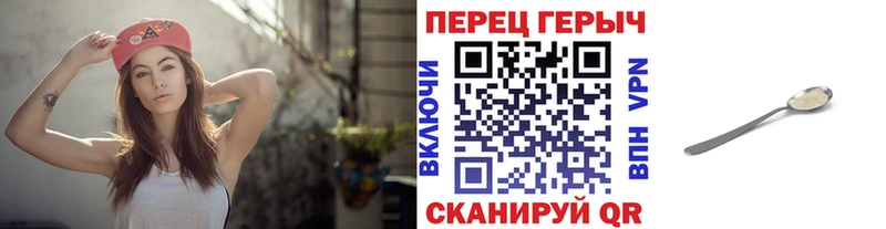 Героин афганец Энем