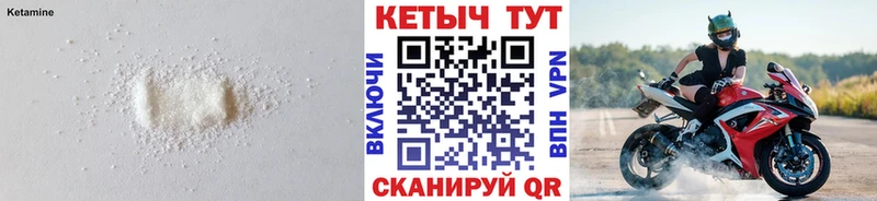 дарк нет формула  Энем  Кетамин VHQ  где купить  
