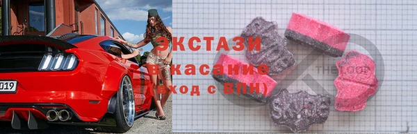 бошки Новозыбков