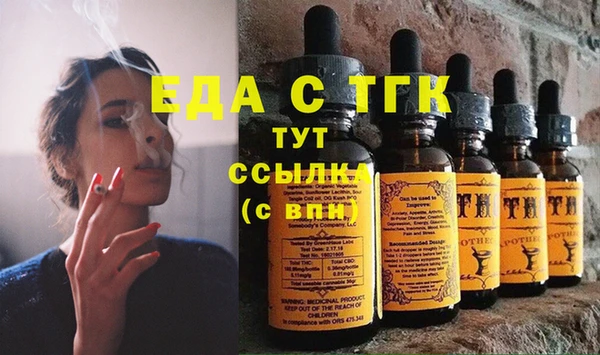 гидропоника Абдулино