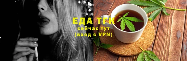 spice Новокубанск
