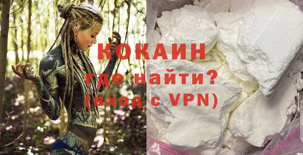 spice Новокубанск