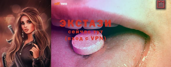 ПСИЛОЦИБИНОВЫЕ ГРИБЫ Новодвинск