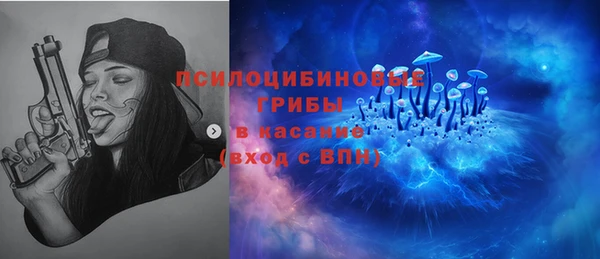 гашиш Абаза