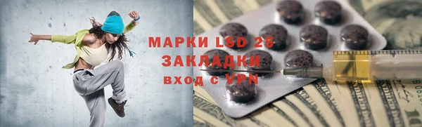 бошки Новозыбков