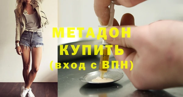 ПСИЛОЦИБИНОВЫЕ ГРИБЫ Новодвинск