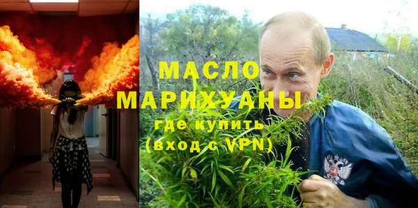 меф Абинск