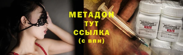 гидропоника Абдулино