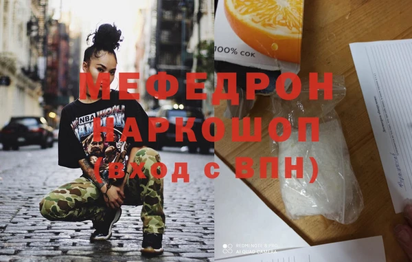 spice Новокубанск