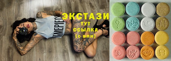 spice Новокубанск