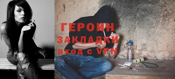 ПСИЛОЦИБИНОВЫЕ ГРИБЫ Новодвинск