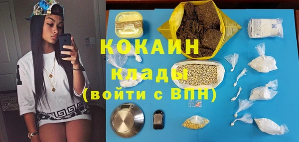 spice Новокубанск