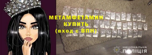 spice Новокубанск