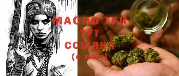 меф Абинск