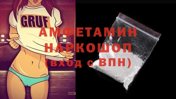 бошки Новозыбков