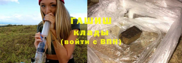 меф Абинск