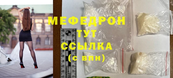 меф Абинск
