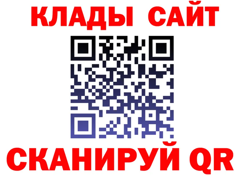 АМФ 97% ссылки это KRAKEN Энем