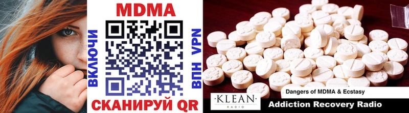 MDMA Molly Энем