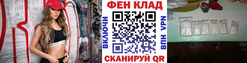 Первитин Декстрометамфетамин 99.9%  shop телеграм  Энем  кракен рабочий сайт 