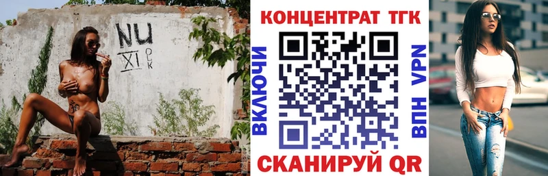 Дистиллят ТГК концентрат маркетплейс формула Энем сколько стоит