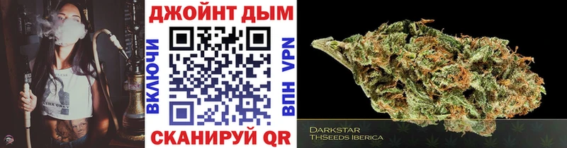 МАРИХУАНА сатива Энем